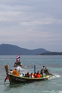 longtail boat